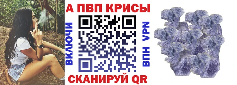 Альфа ПВП СК  Купить где  Ува 