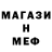 Экстази MDMA Mat Nick