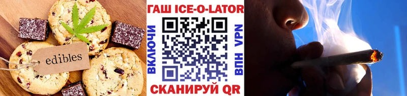 Купить закладки Ува Еда ТГК конопля