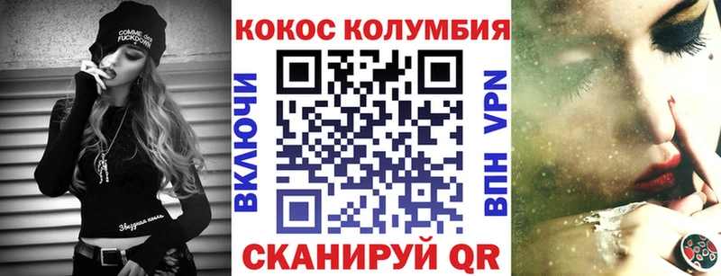 Cocaine 99%  Купить  Ува 