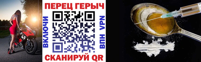 Героин хмурый  Купить  Ува 