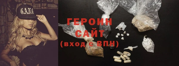 винт Армянск