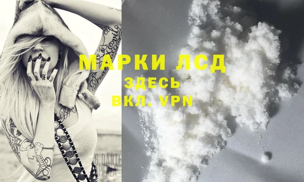 мяу мяу кристалл Аркадак