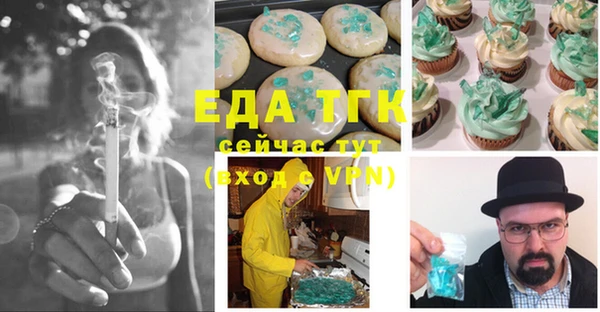 мяу мяу кристалл Аркадак