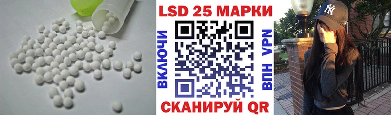 LSD-25 экстази ecstasy  Купить  Ува 
