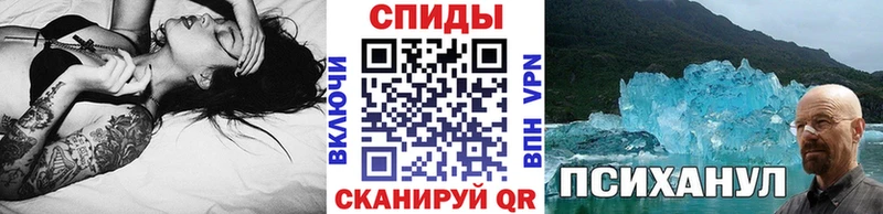 Метамфетамин Декстрометамфетамин 99.9%  Купить где  Ува 