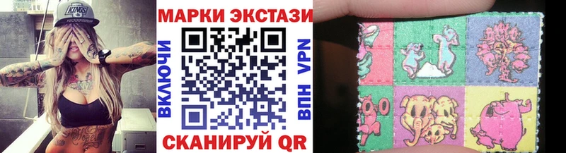 Наркотические марки 1500мкг  Купить  Ува 