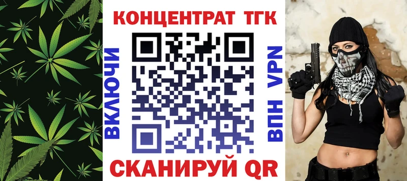 ТГК жижа  Купить  Ува 
